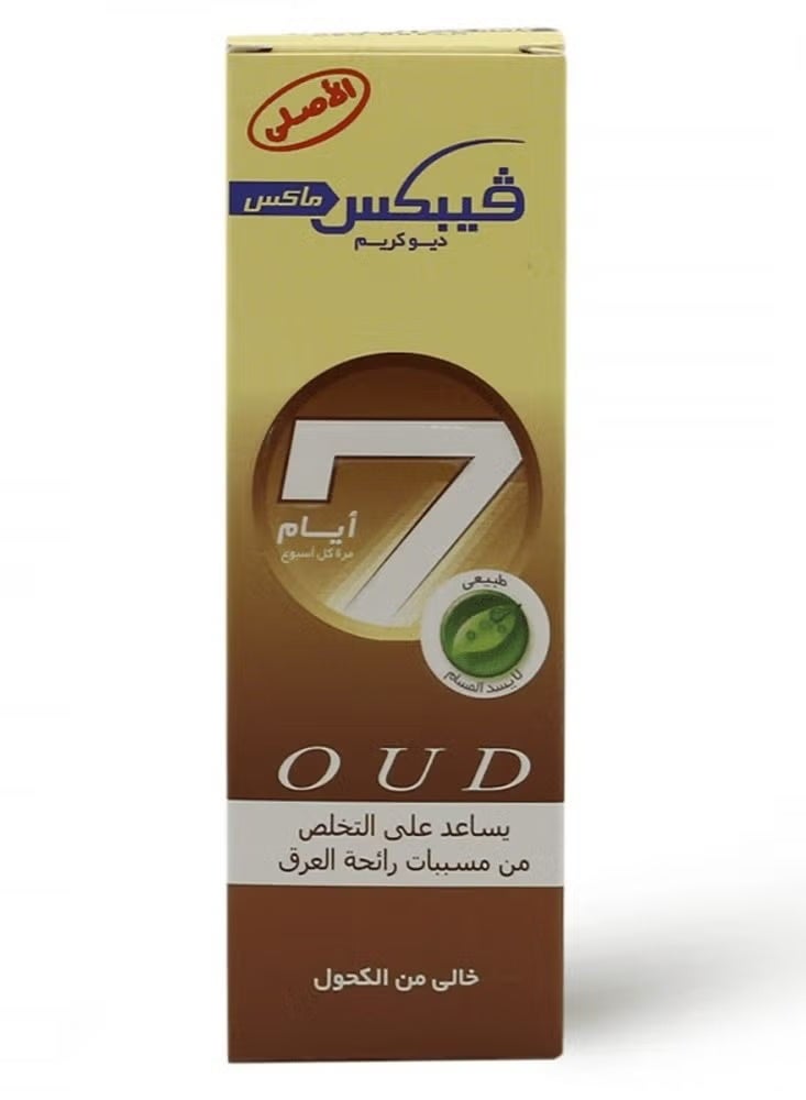 vebixOud Scented Deodorant Cream for Maximum Protection and Freshness - 25ml - Image 1